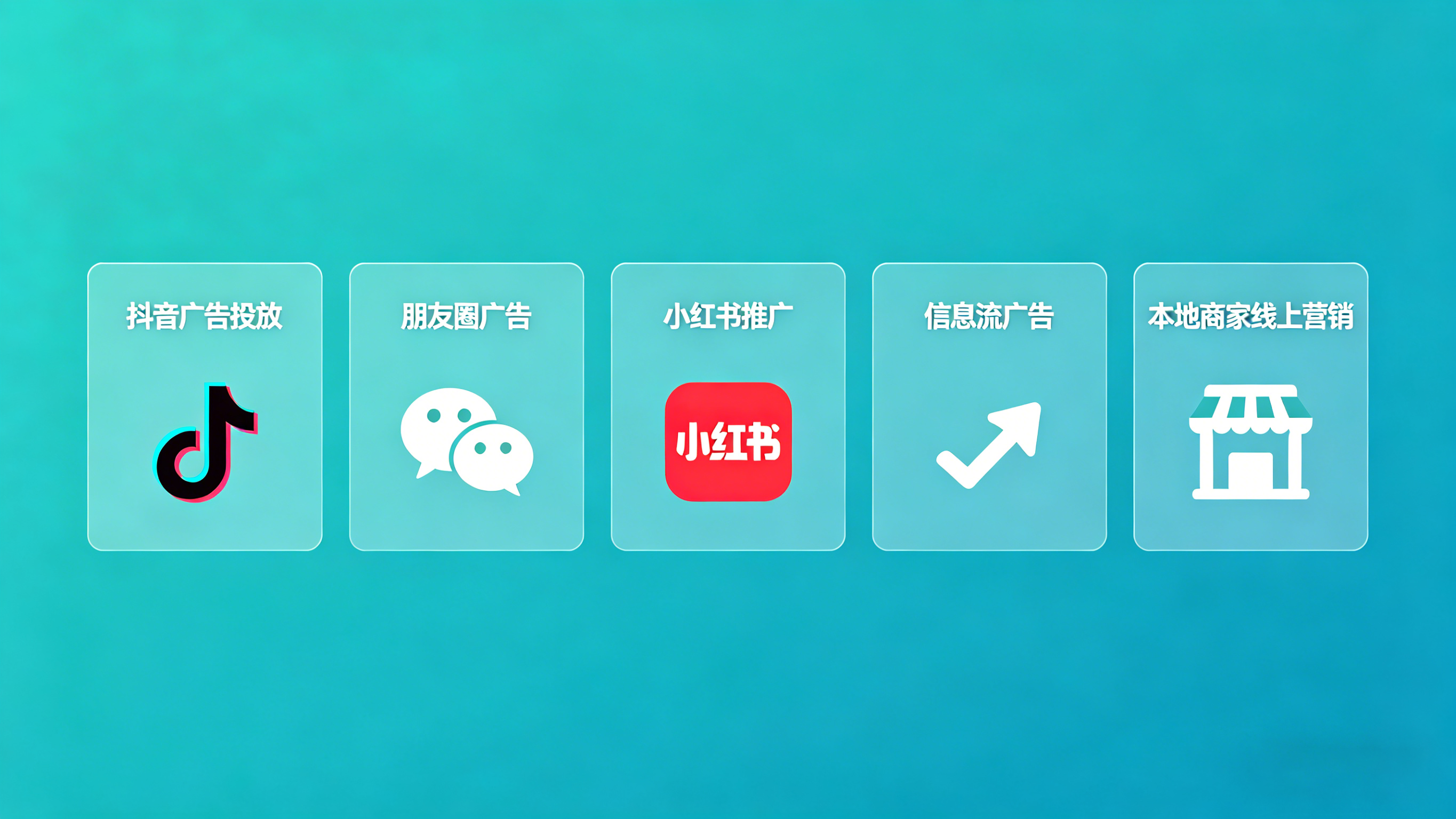 南京推广