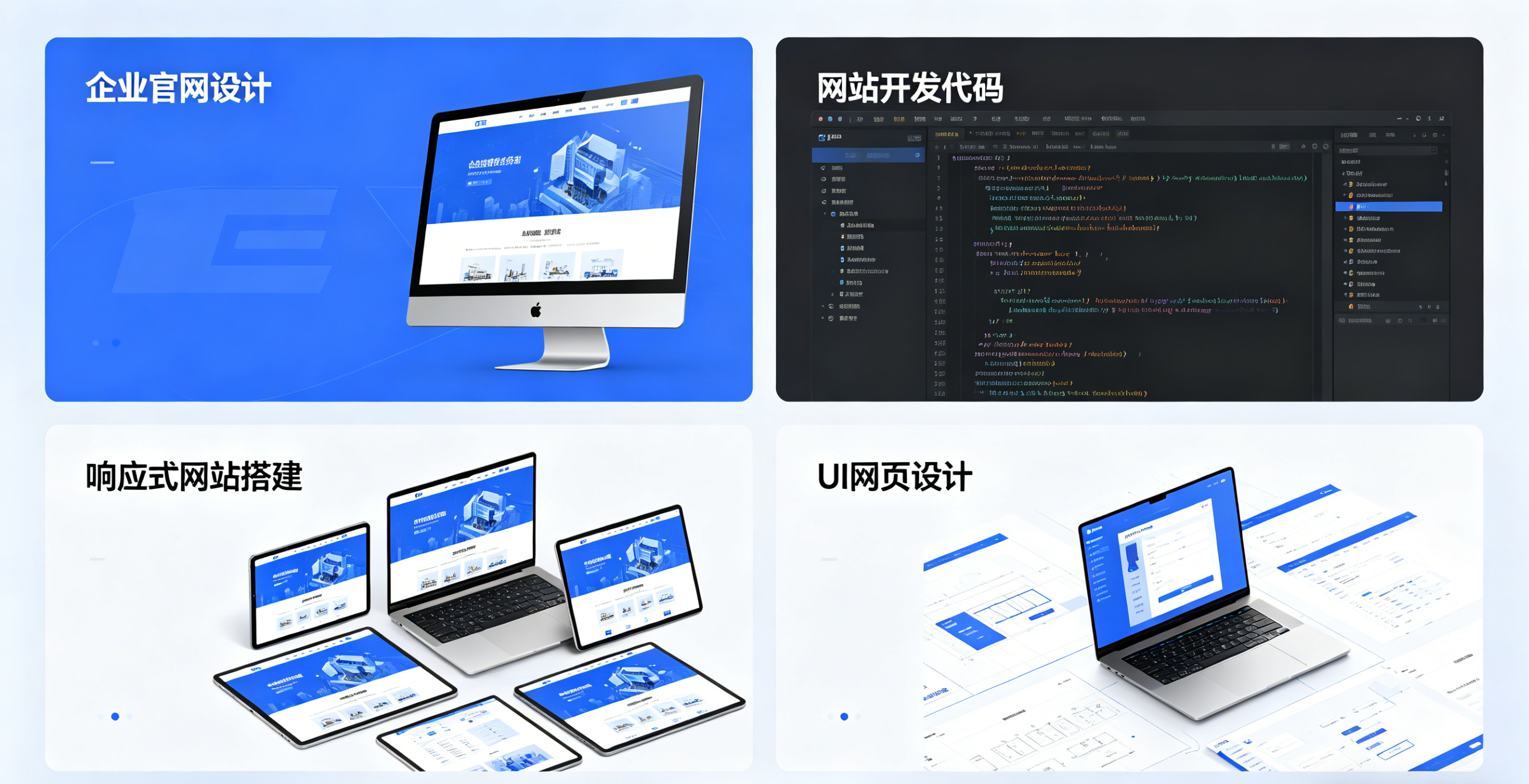 南京网站